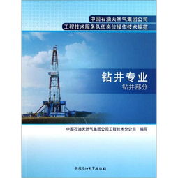 環(huán)球文化特價(jià)書城攜手孔夫子舊書網(wǎng)，推出工程技術(shù)服務(wù)新體驗(yàn)