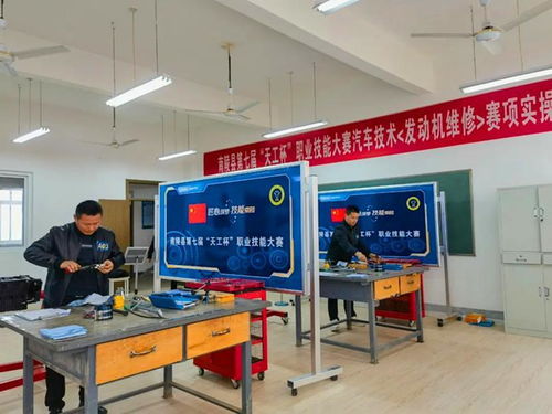 南陵縣第七屆“天工杯”汽車技術(shù)發(fā)動(dòng)機(jī)維修賽項(xiàng)在蕪湖科技工程學(xué)校成功舉辦，助推工程技術(shù)服務(wù)發(fā)展